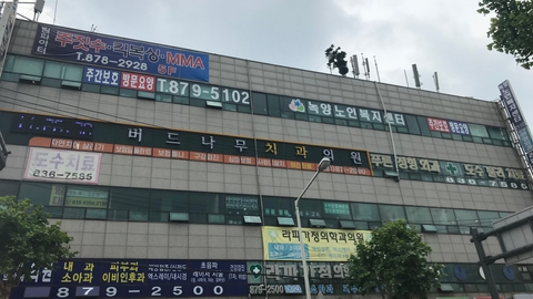 녹양방문요양센터1