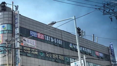녹양노인복지센터3