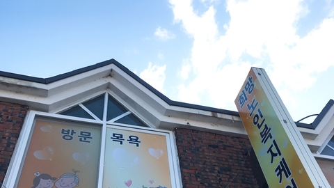 희망노인복지케어1