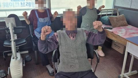 보금자리 주간보호센터 (녹양점)4