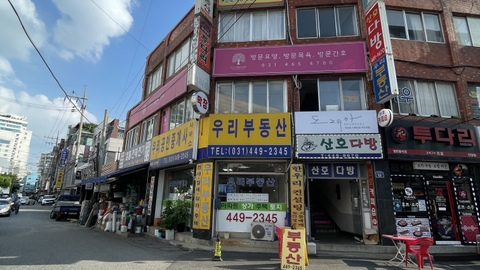 온누리재활주야간보호센터3