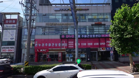 온누리재활주야간보호센터2