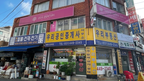 온누리재활주야간보호센터1