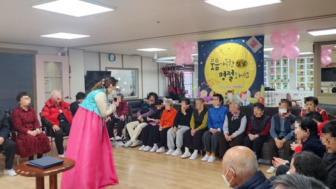 가정처럼주야간보호센터11