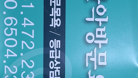 관악방문요양센터1