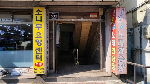 소나무요양센터3