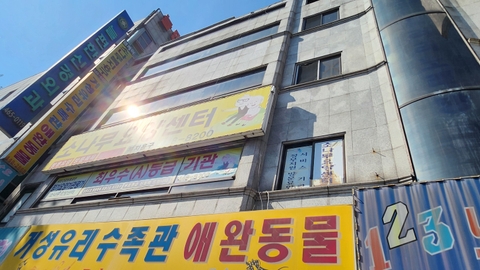 소나무요양센터4