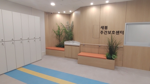 새봄주간보호센터6