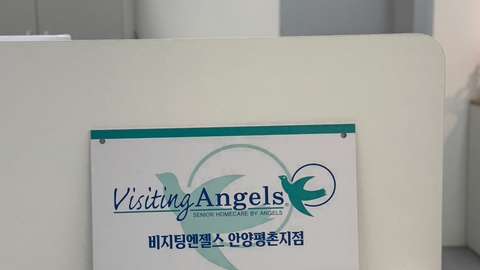 (A)비지팅엔젤스 안양평촌방문요양지점7