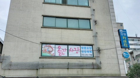 (A)+올리사랑재가복지센터1