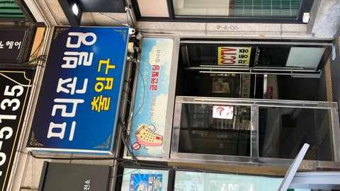 동행재가복지센터1