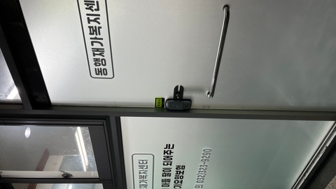 동행재가복지센터2