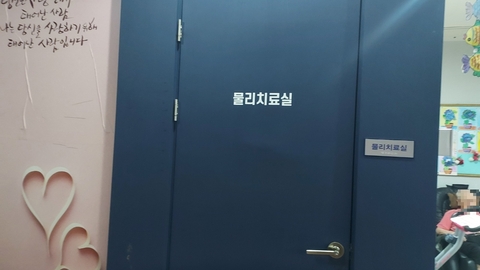 몸과맘 재활 재가복지센타10