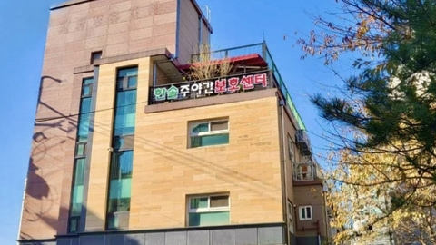 부천한솔주간보호센터1