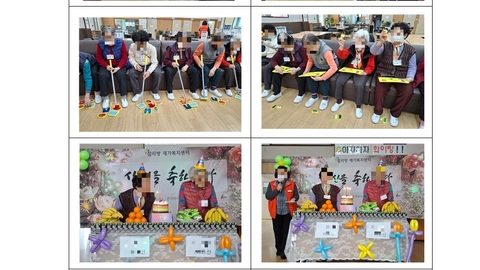 참사랑재가복지센터11