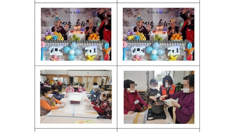 참사랑재가복지센터12