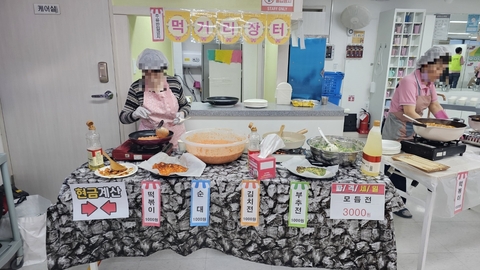 (주)케어링 주간보호센터 광명점14