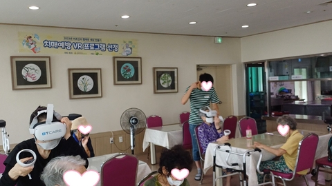 환타지아양로원 부설 환타지아노인복지센터11