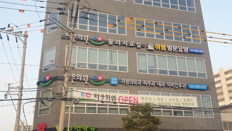 하림 재가방문요양센터1