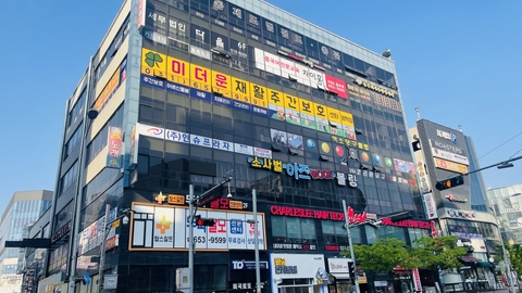 미더운 재활주간보호센터1
