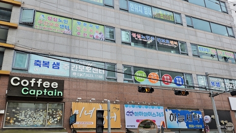 축복샘주간방문요양센터1