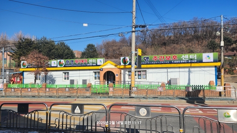 화영주간보호센터1