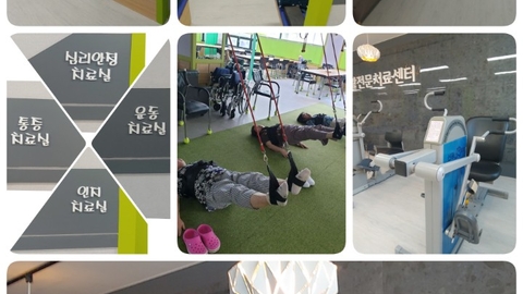A+튼튼재활전문데이케어센터2