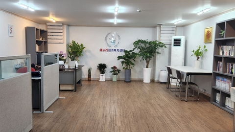 해누리재가복지센터2