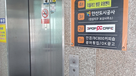 더플러스방문요양센터2