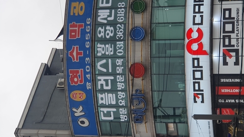 더플러스방문요양센터3