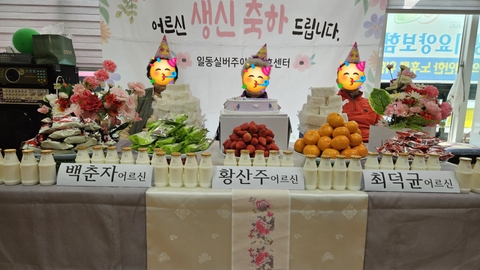 일동실버주야간보호센터9