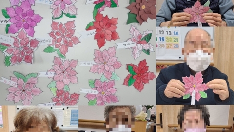 일동실버주야간보호센터52