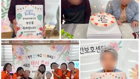 일동실버주야간보호센터34