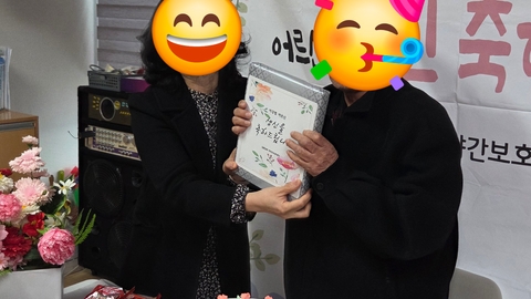 일동실버주야간보호센터6