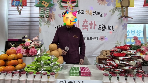 일동실버주야간보호센터15