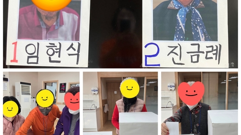 일동실버주야간보호센터10