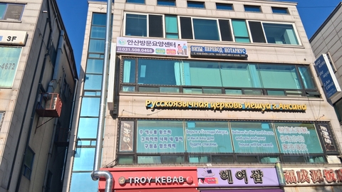 안산방문요양센터3
