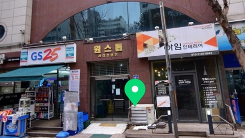 가가호호방문요양센터1
