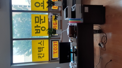 킨텍스재가센터2