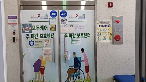 모두케어3