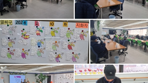 사랑방노인종합복지센터4