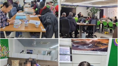 사랑방노인종합복지센터5