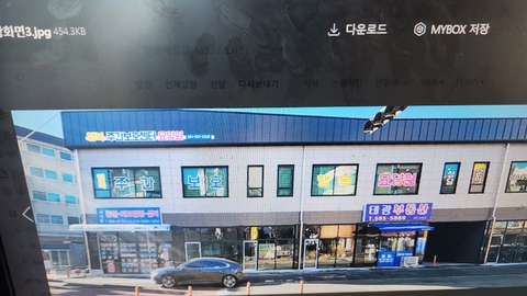구리행복주간보호센터1