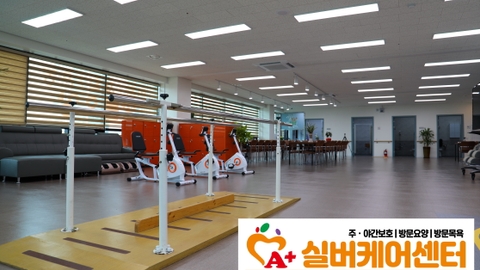 A+실버케어센터14