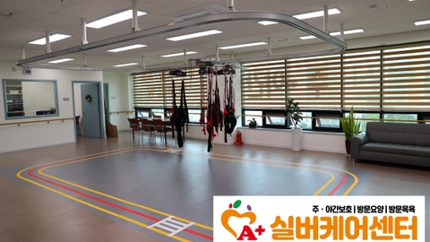 A+실버케어센터29