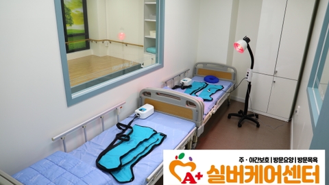 A+실버케어센터9