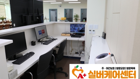 A+실버케어센터34