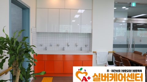 A+실버케어센터26