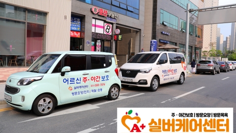 A+실버케어센터32