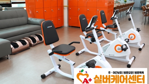 A+실버케어센터31